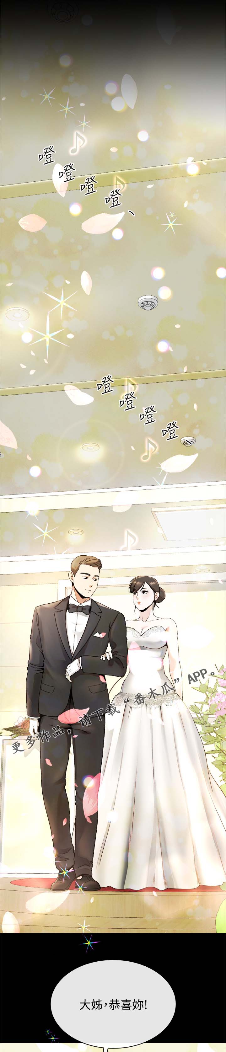 第52章：临门一脚0