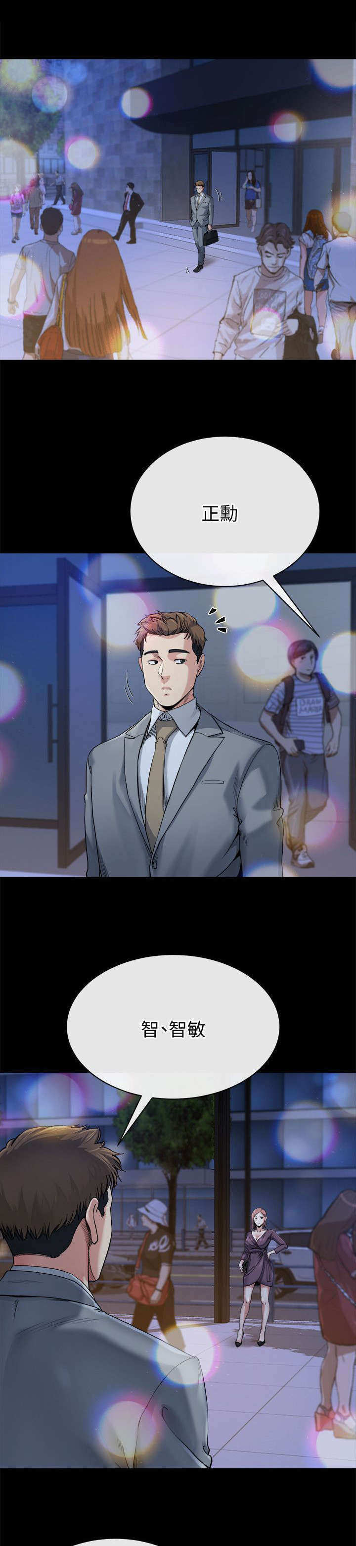 第27章：诱惑4