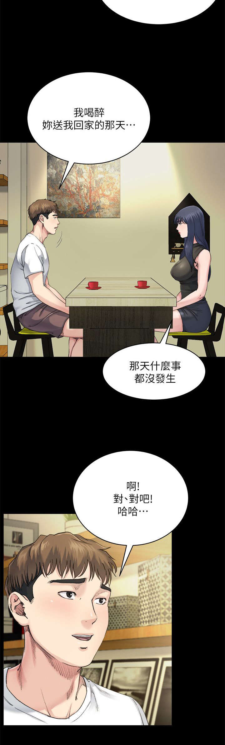 第19章：药物3