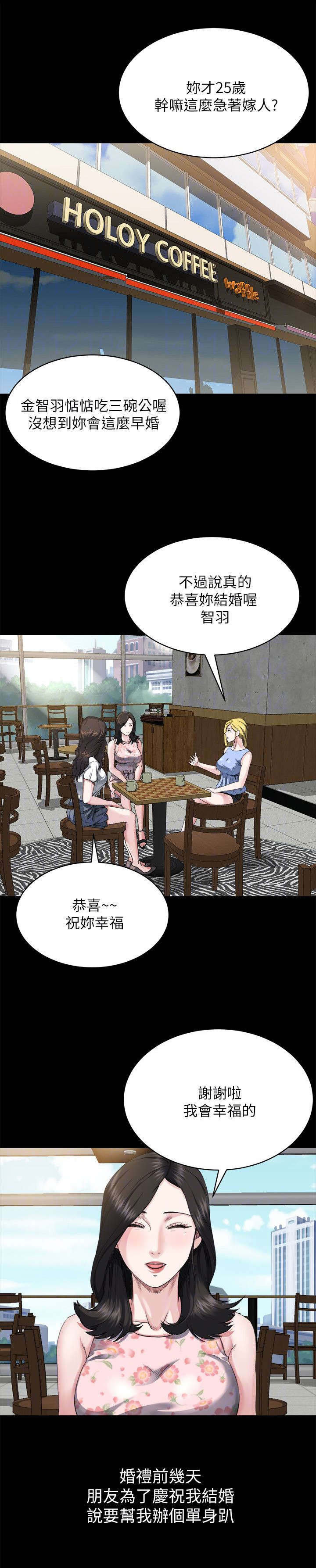 第15章：起因4