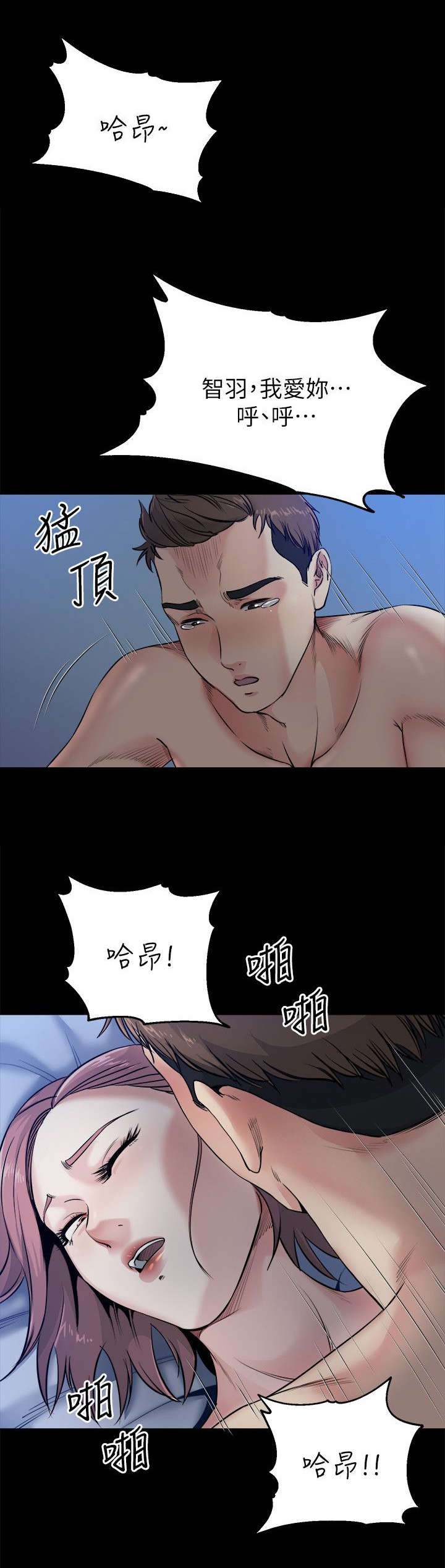 第23章：负责7