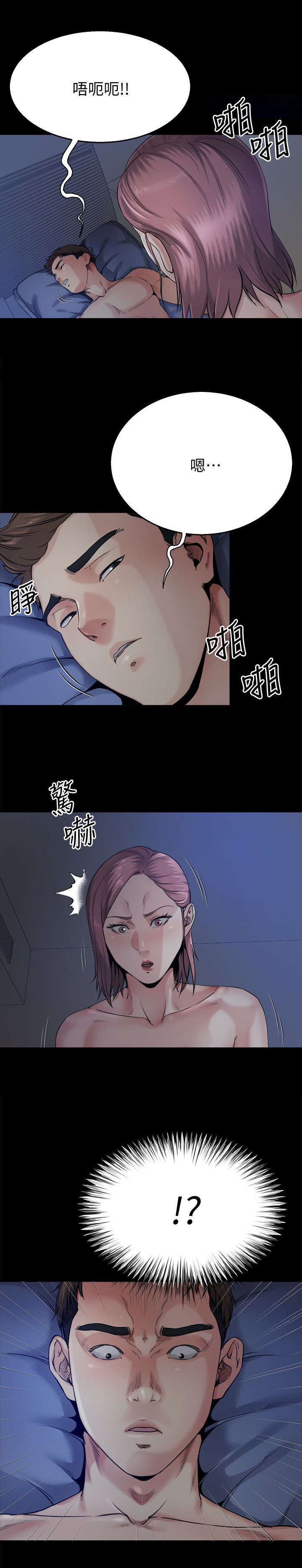 第22章：发作7