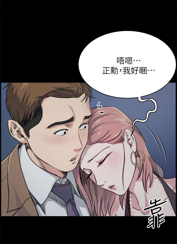 第13章：药效0