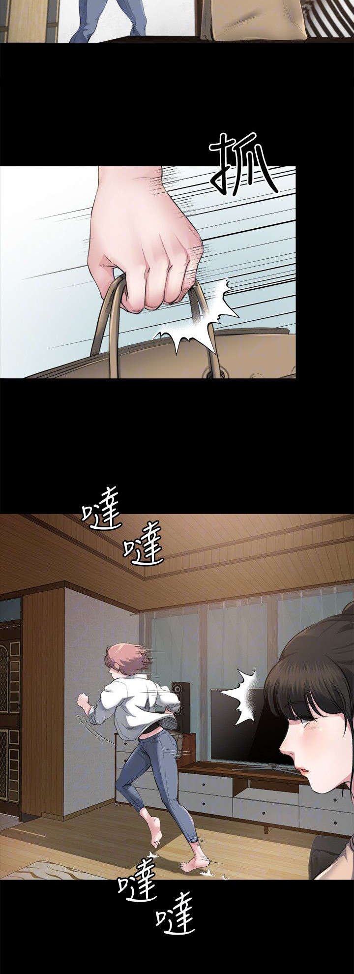 第4章：预谋6