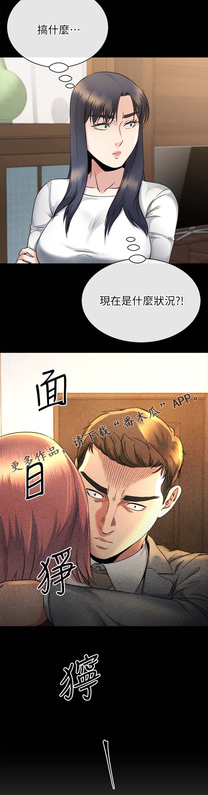 第37章：真相10