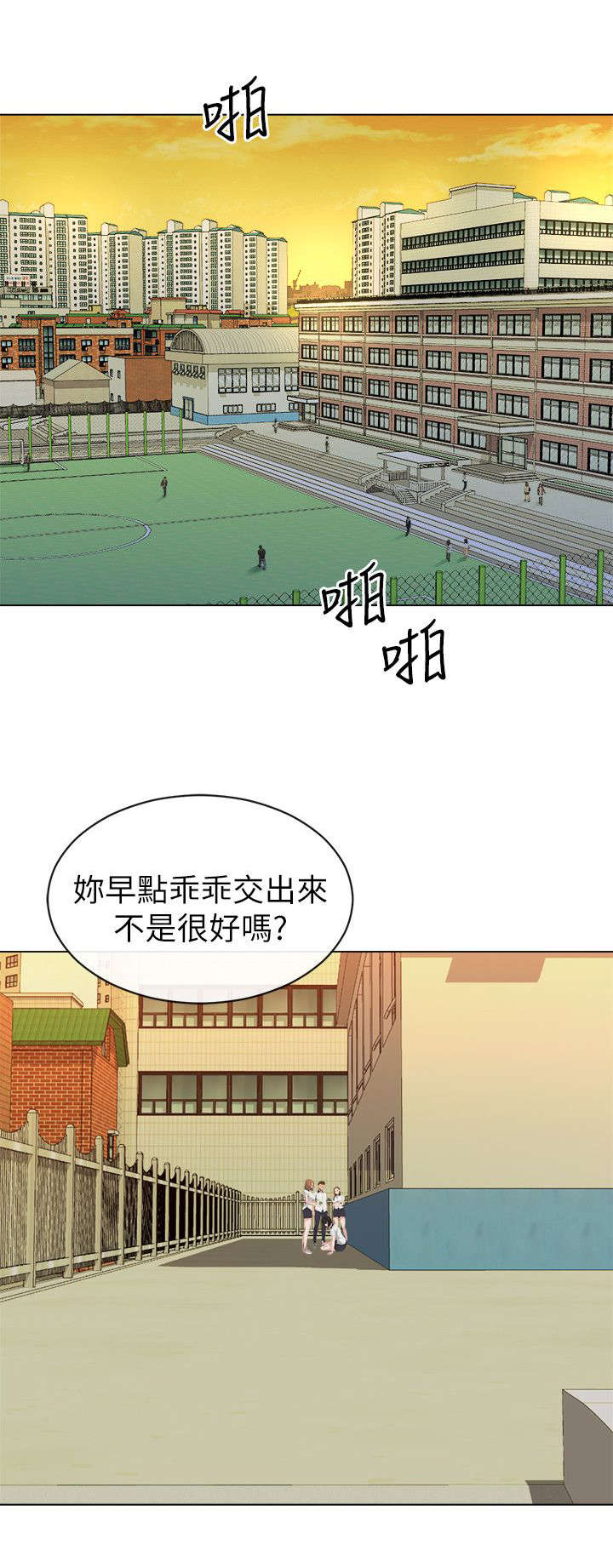 第33章：初次见面0