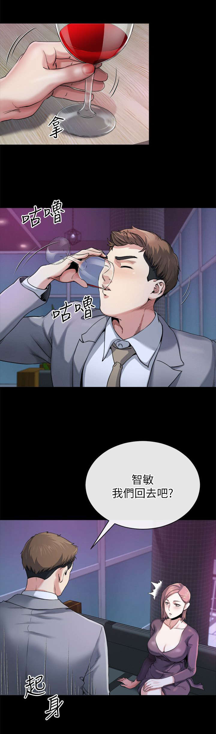 第28章：决心7