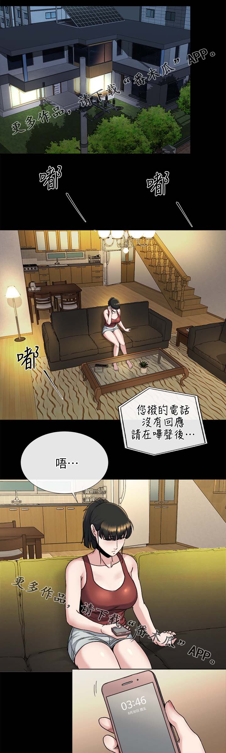 第46章：沉默到最后0