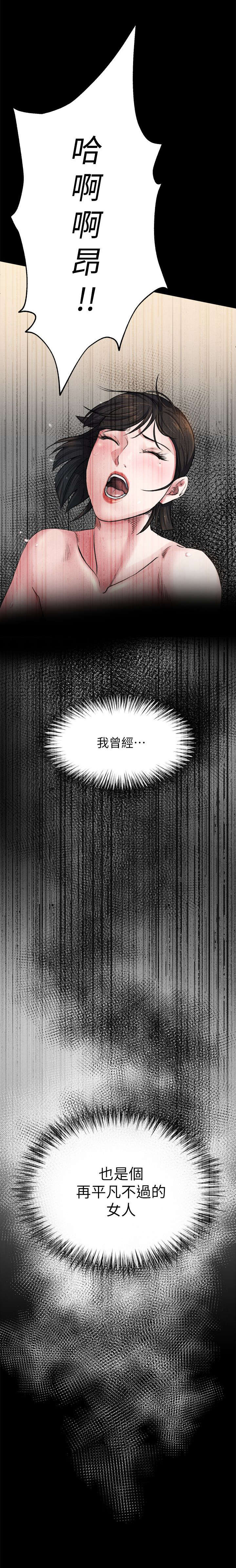 第15章：起因3