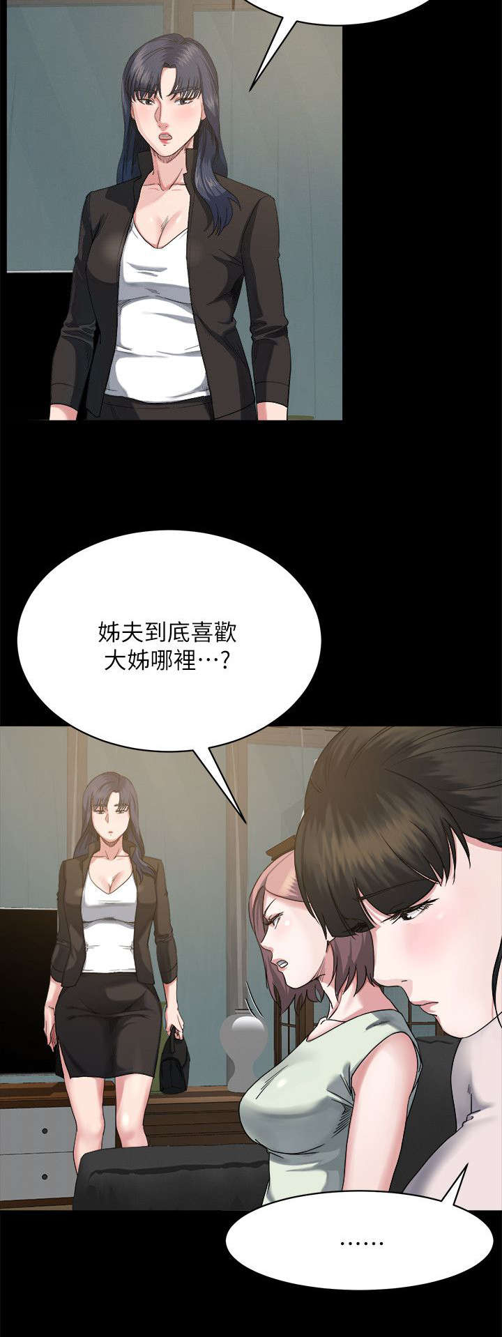 第17章：计划3