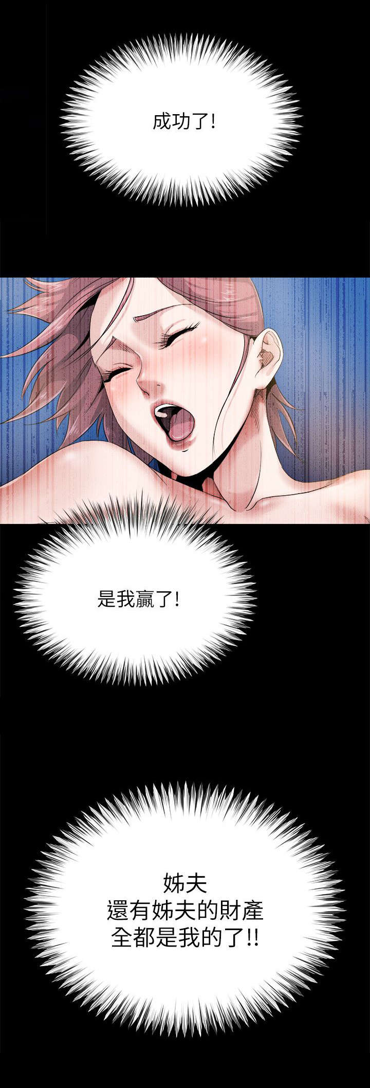 第24章：合成1