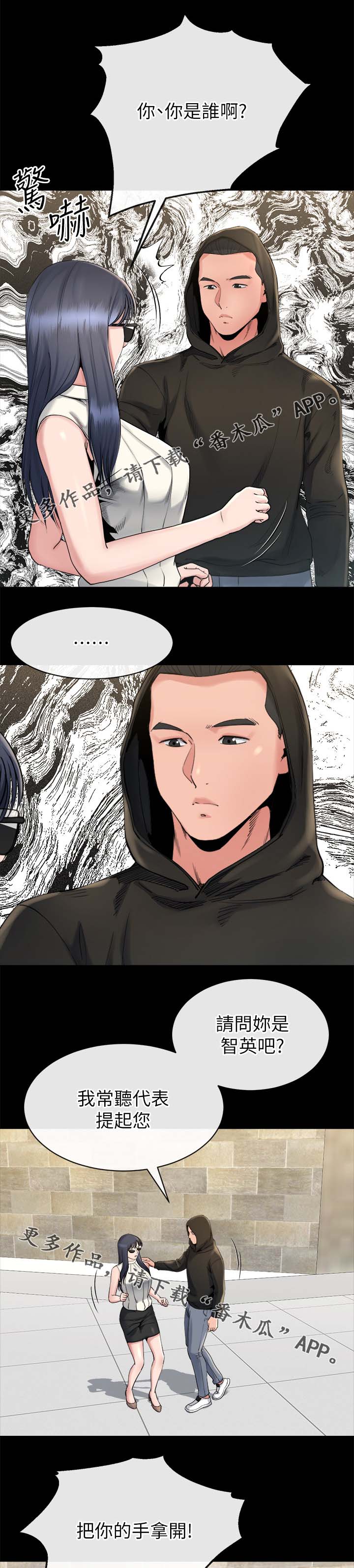 第40章：开什么玩笑0