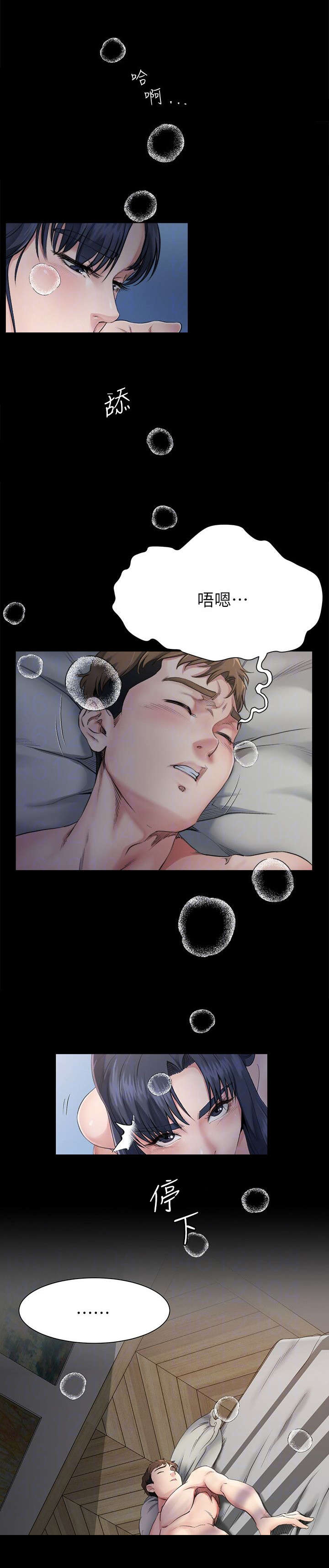第5章：阻止1