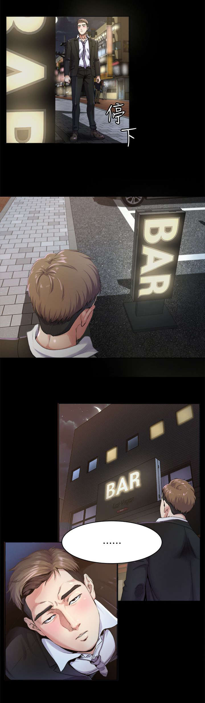 第1章：落魄1