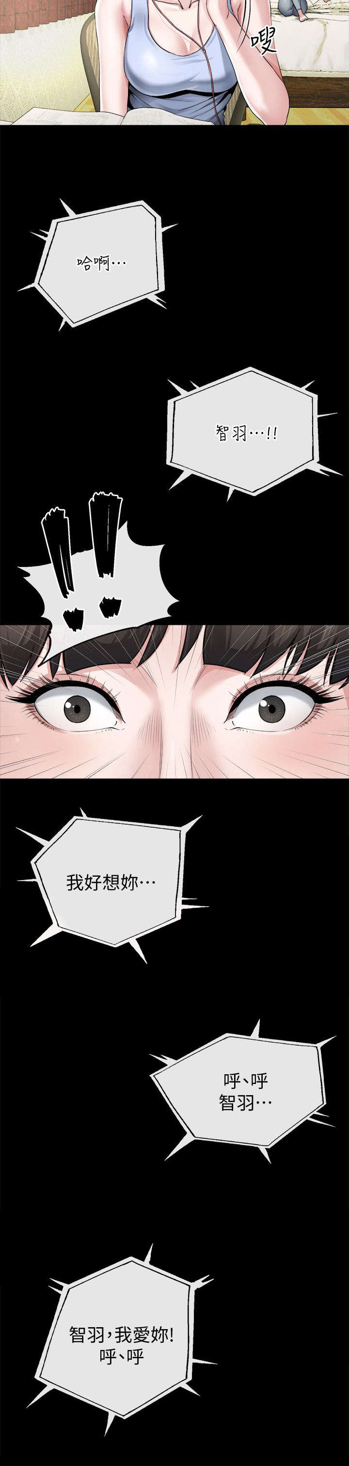 第24章：合成4