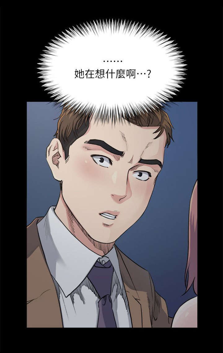 第12章：休息6