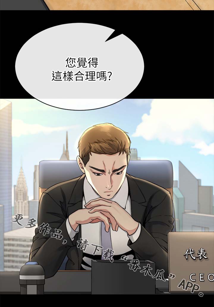 第36章：分析2