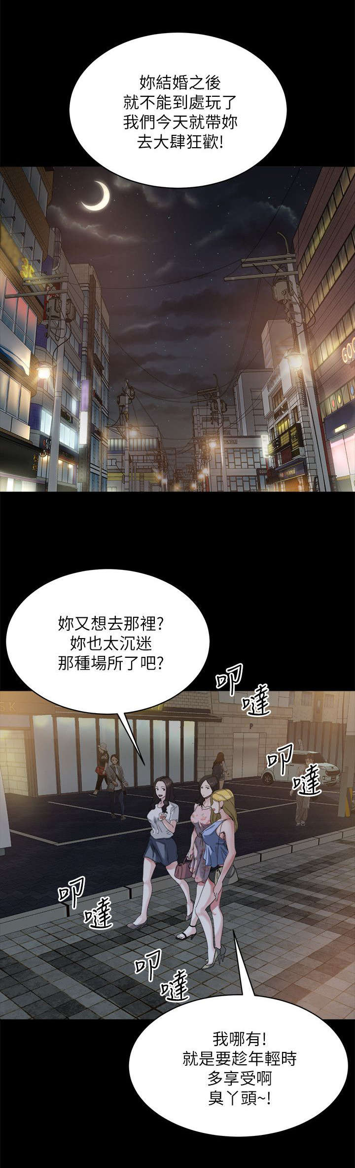 第15章：起因5