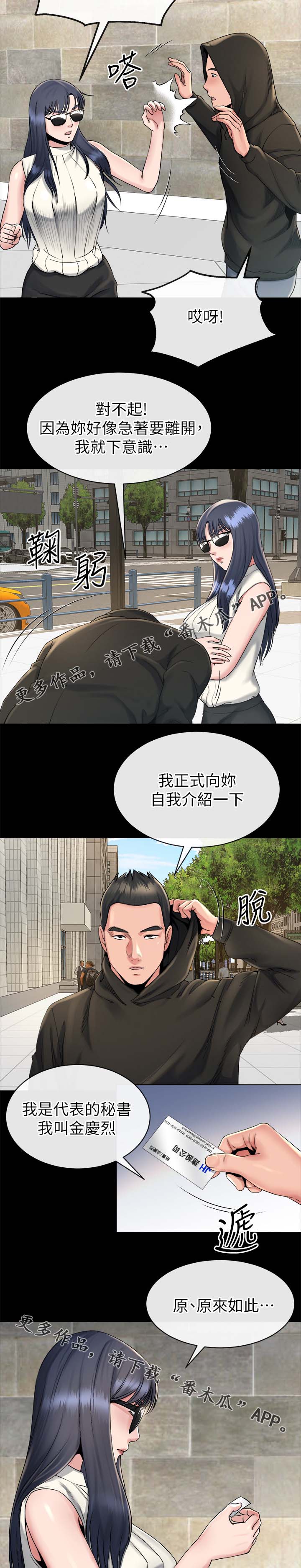 第40章：开什么玩笑1