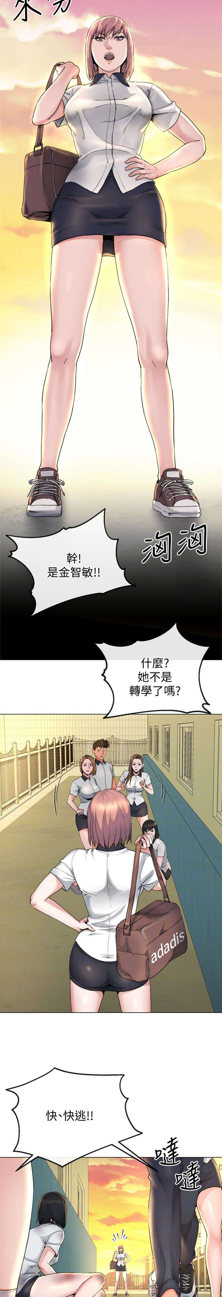 第33章：初次见面2