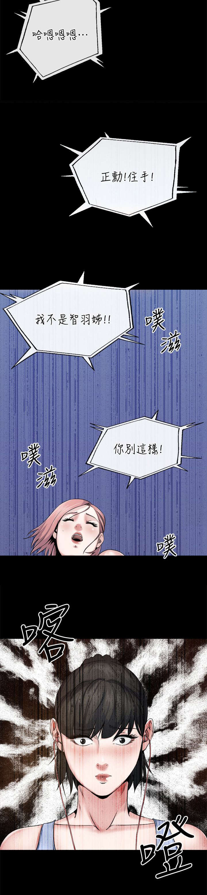 第24章：合成6