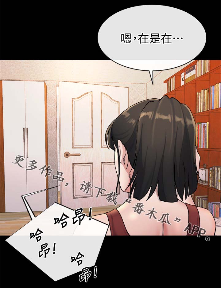 第51章：丢给姐夫处置3