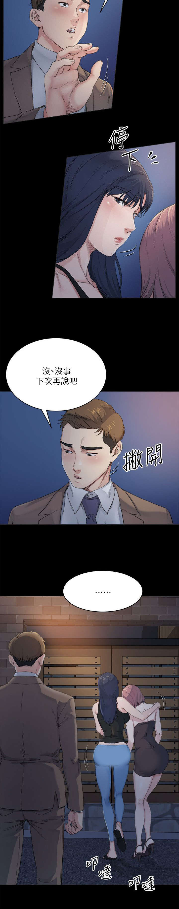 第14章：想念3