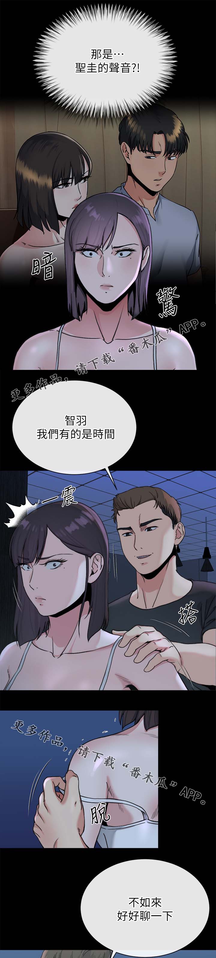 第53章：中计9