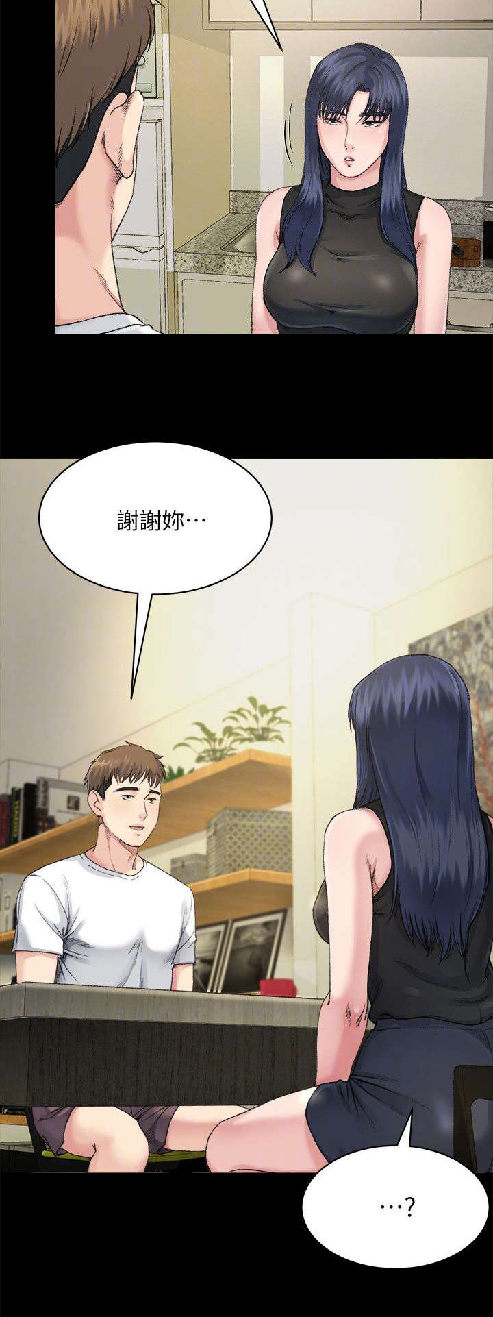 第18章：照顾8