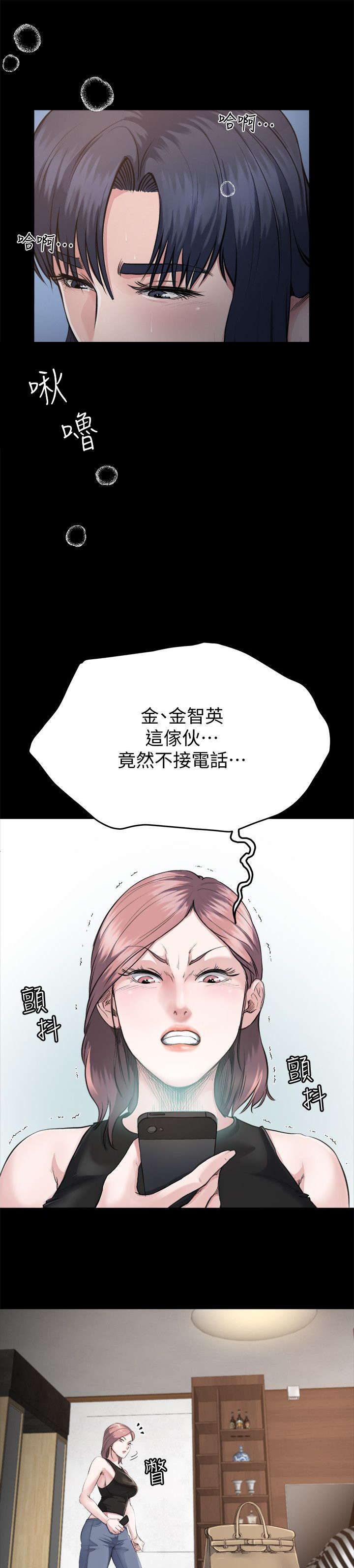 第4章：预谋5