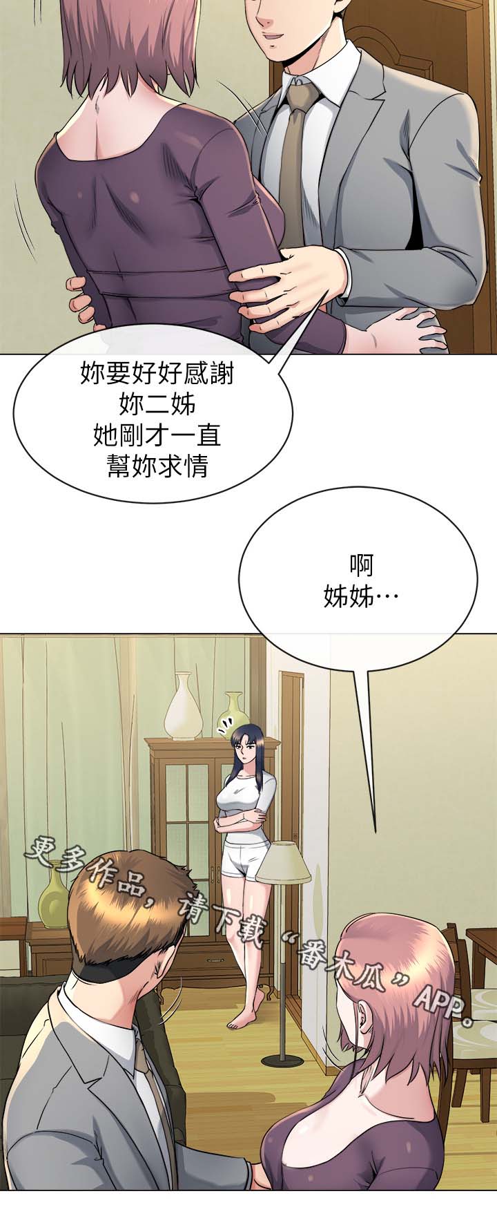 第38章：演技11