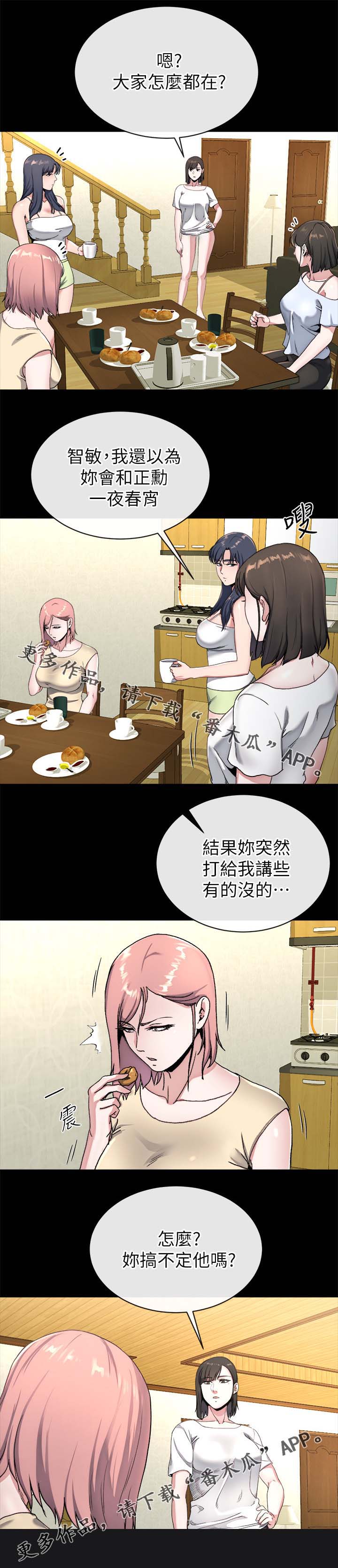 第52章：临门一脚7