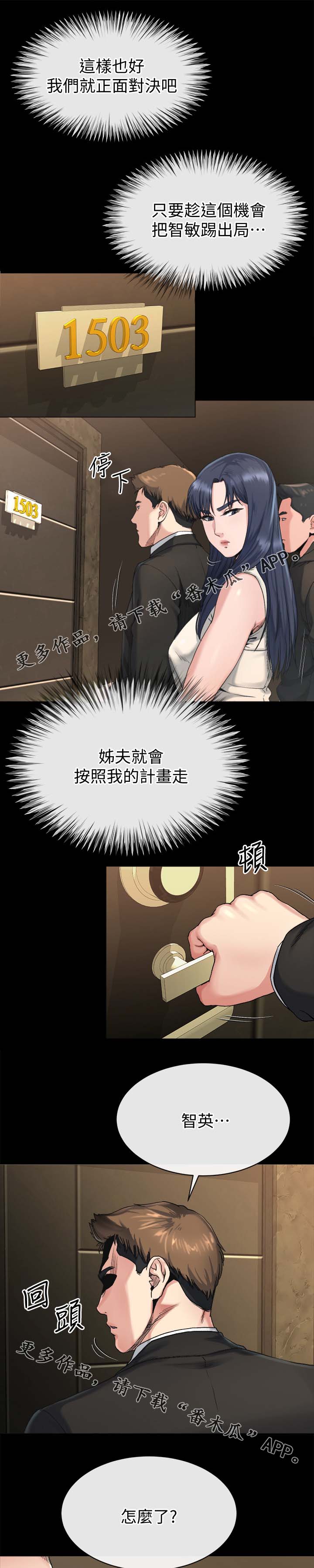 第45章：实话0