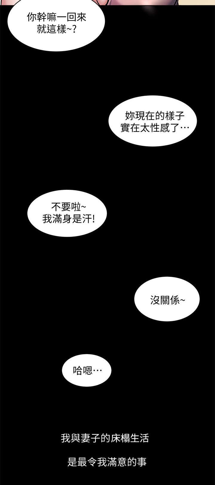 第1章：落魄7