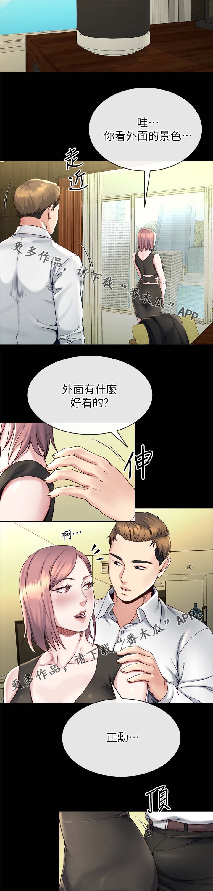 第40章：开什么玩笑7