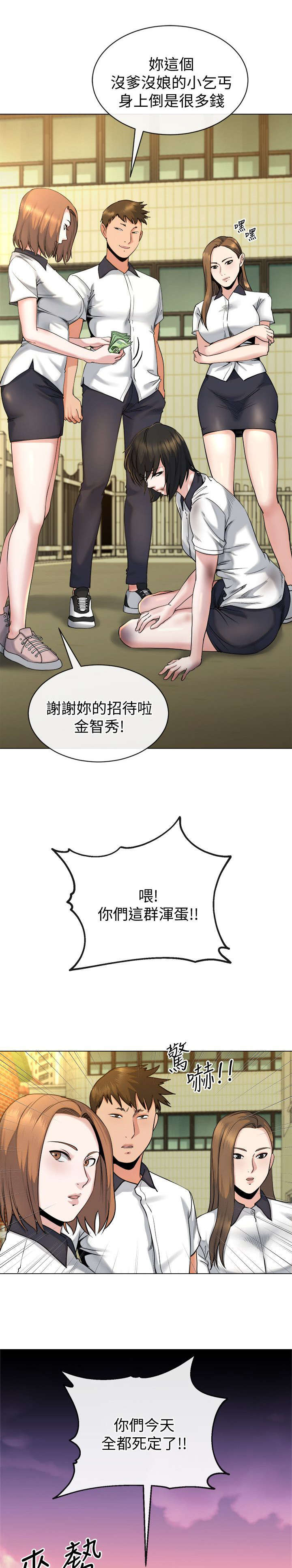 第33章：初次见面1