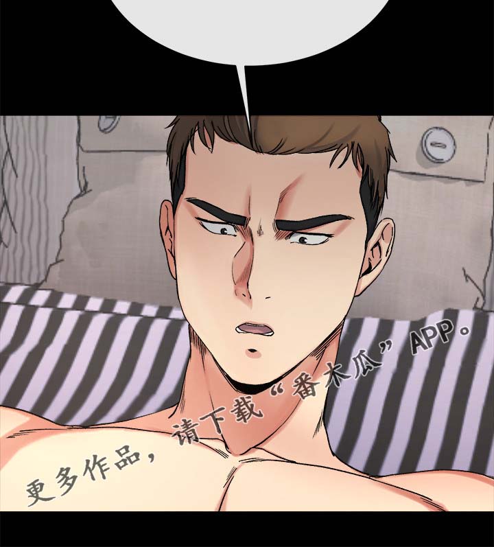 第50章：你们在演哪出11