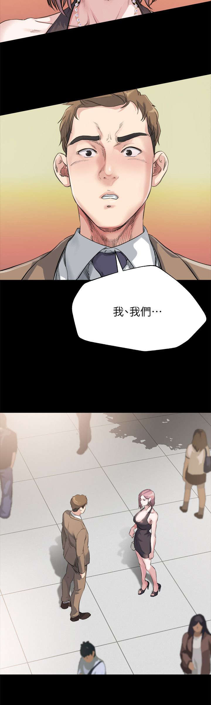 第9章：质问4