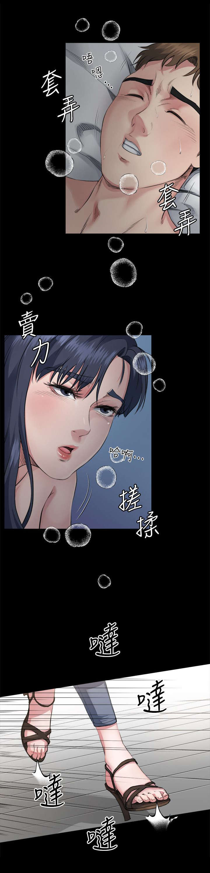 第5章：阻止7