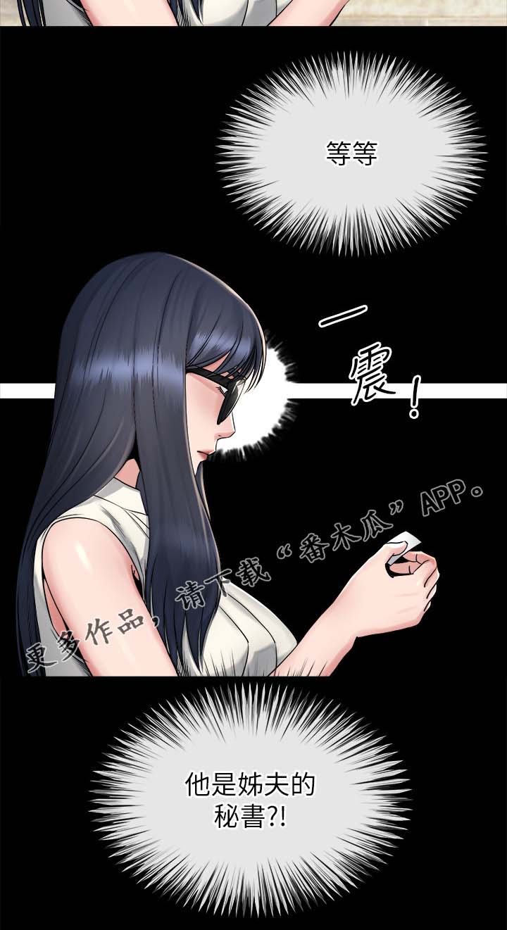 第40章：开什么玩笑2