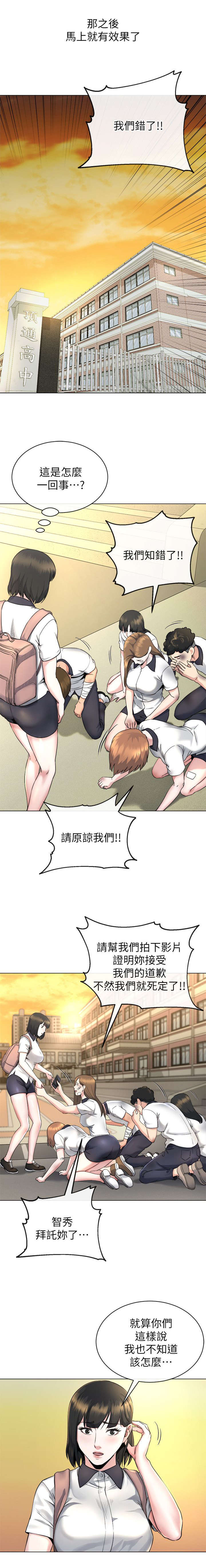第34章：教训4