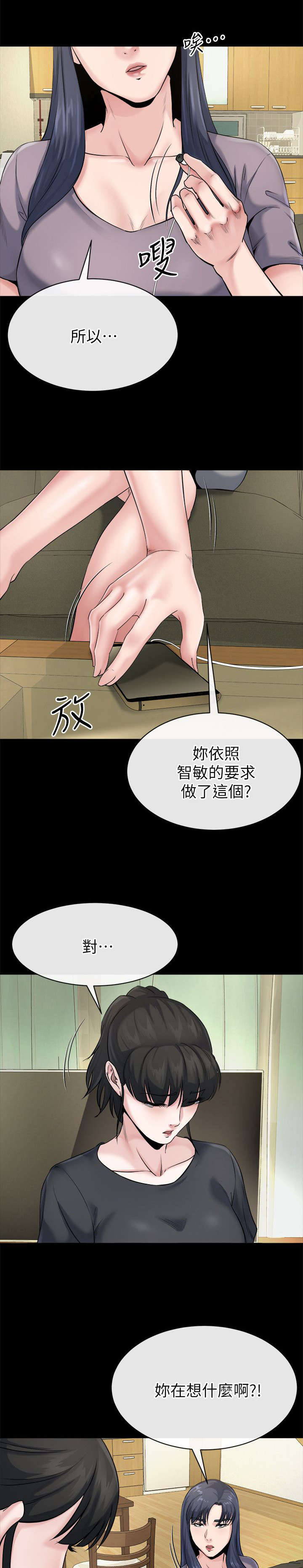 第27章：诱惑1