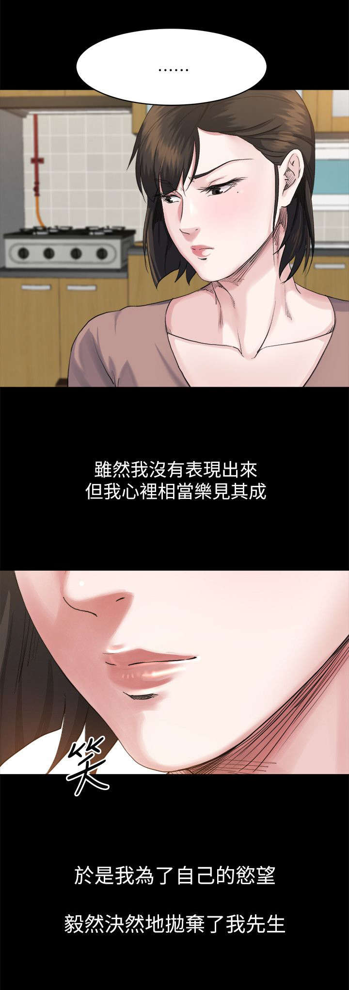 第17章：计划6