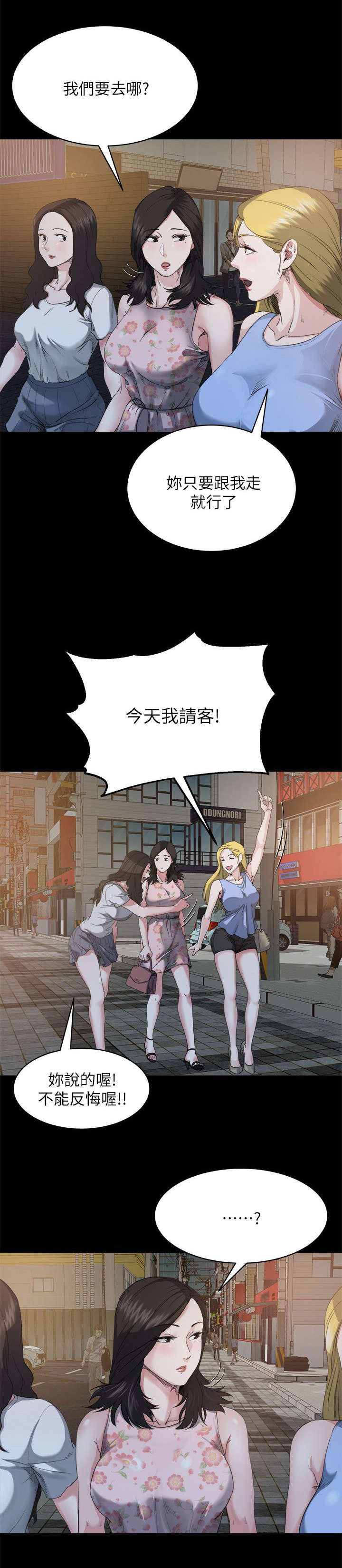 第15章：起因6