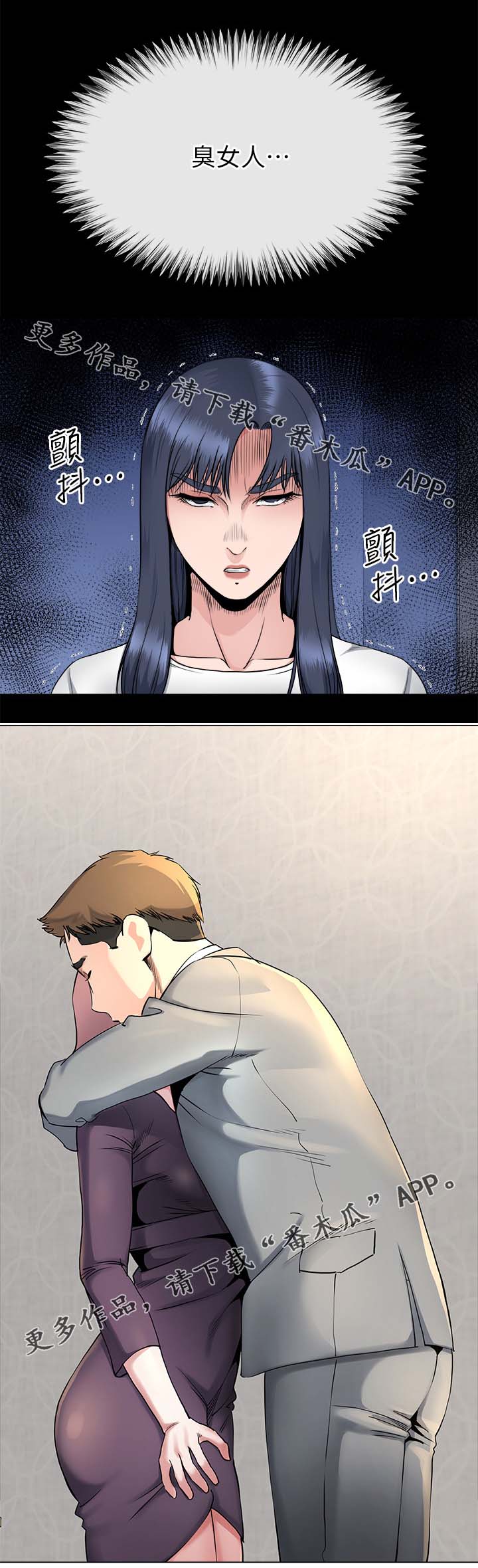 第38章：演技9