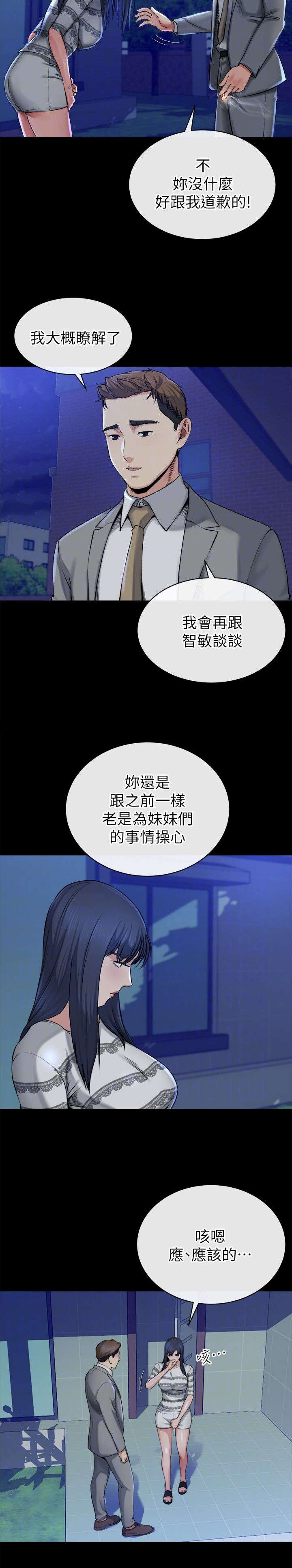 第31章：恢复3