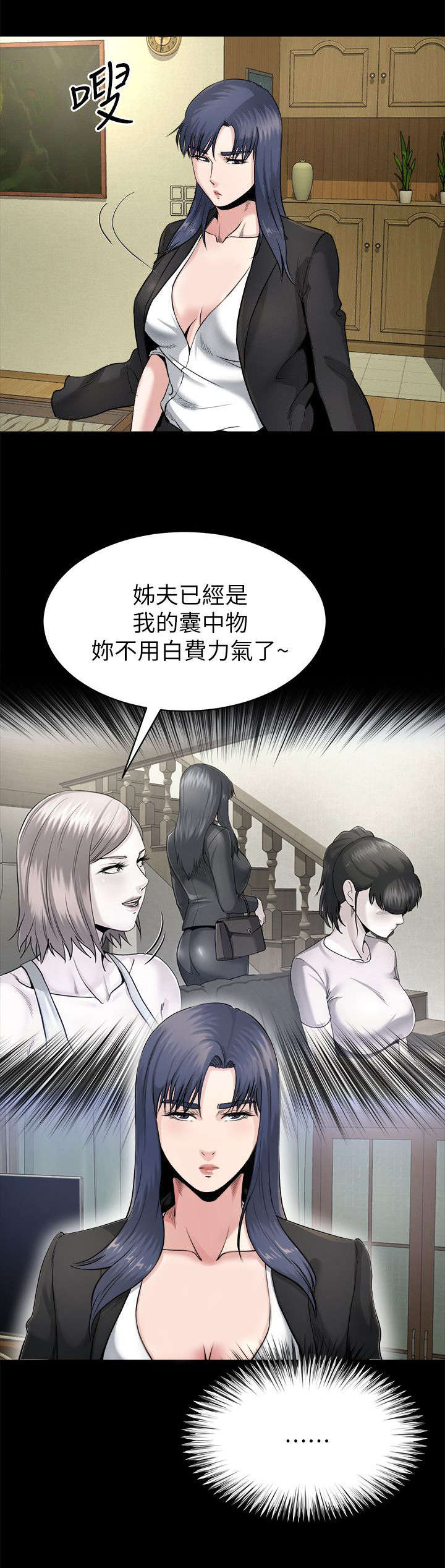 第23章：负责6