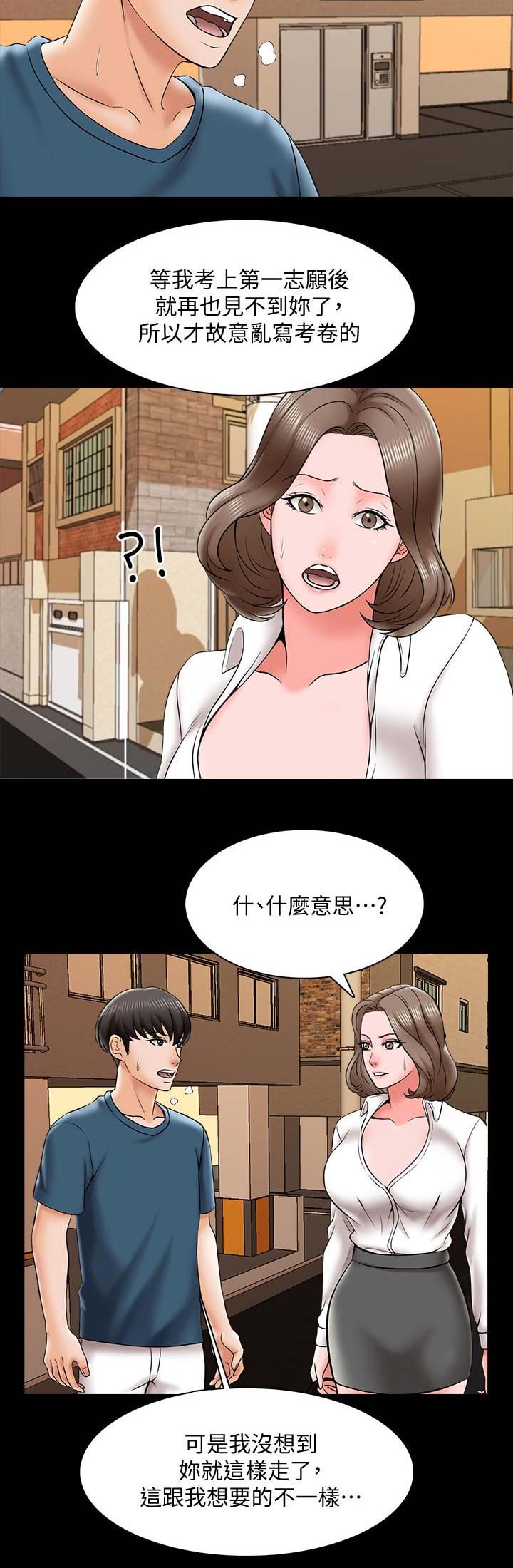 第35话8
