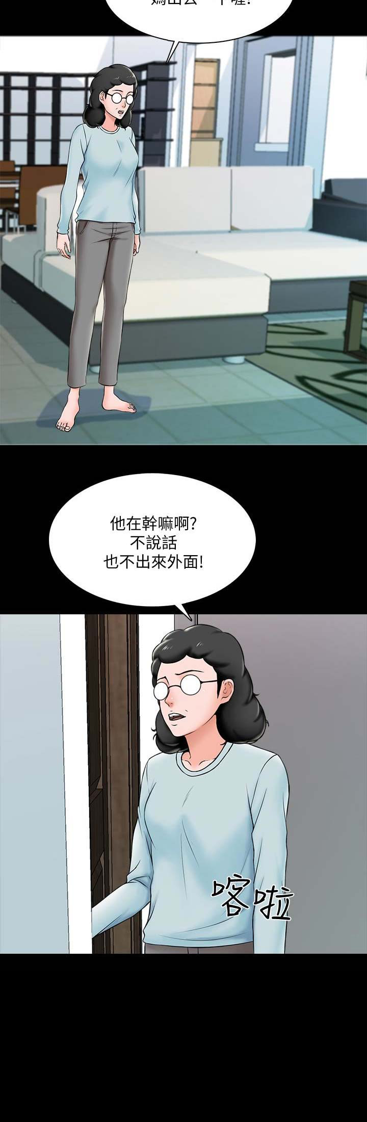 第33话9