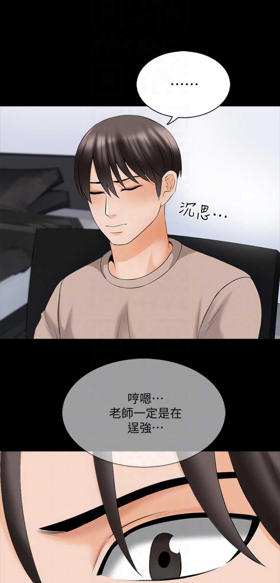 第62话12